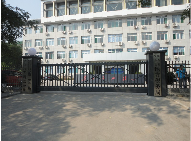 郴州苏仙区郴州苏仙区山西安泽县悬浮门